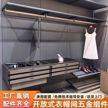 开放壁挂式衣帽间金属支架系统定制步入式衣柜悬挂立柱五金配件