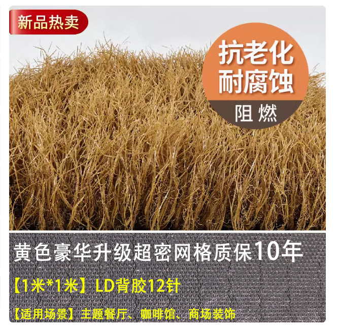 Techo de paja artificial de plástico de paja de simulación pabellón decoración de alfombra al aire libre aislamiento de techo de paja de lana artificial