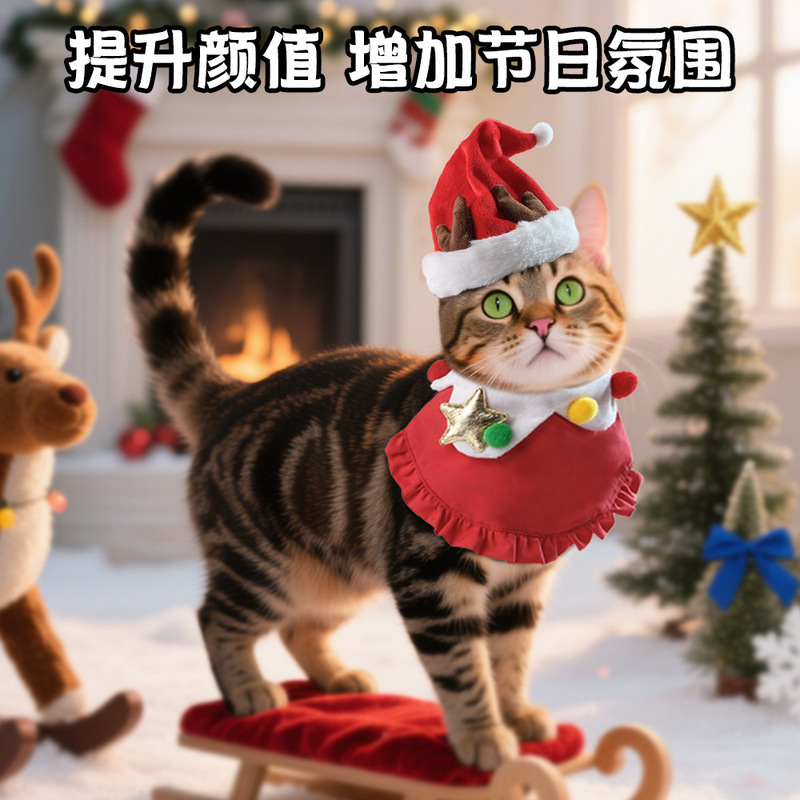 亚马逊热销圣诞节帽子围脖麋鹿套装 狗狗猫咪帽子围兜宠物用品|undefined