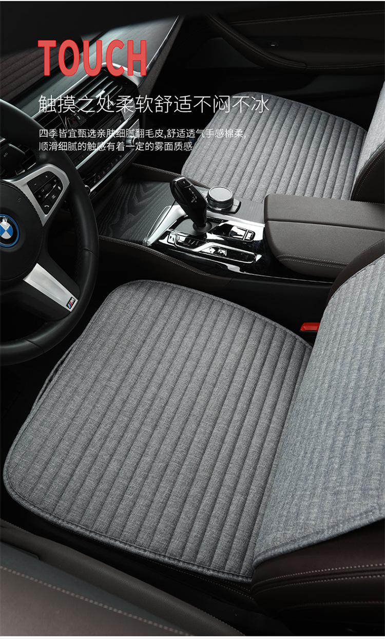 Linen Car Seat Cushion Wholesale Four-Season Universal Breathable Small Waist Three-Piece Set Multi-Piece Set Main and Passenger Single Seat Foreign Trade