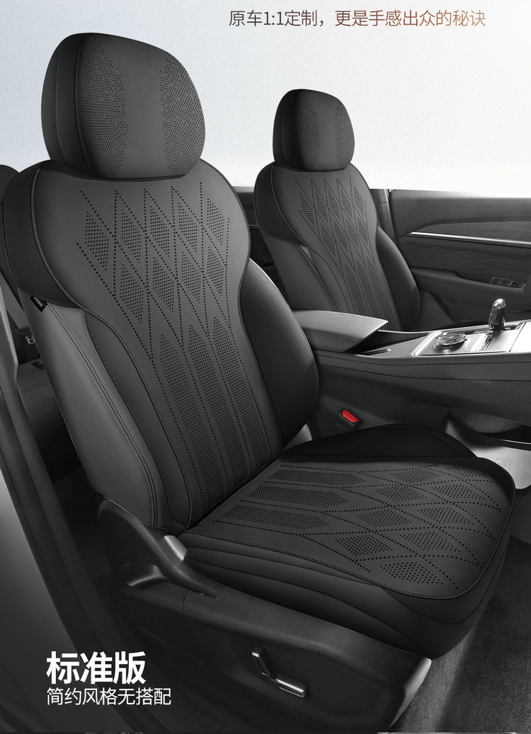 2025 Geely Xingyue L Special Saddle Cushion Car Seat Cushion Four-Season Universal Seat Cover Suede Leather Cushion