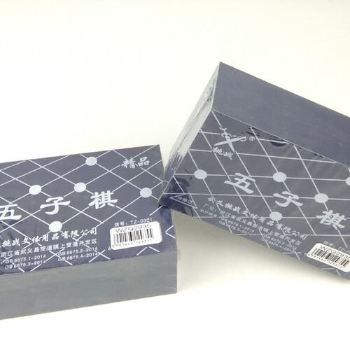 Wooden box with linked five-in-a-row chess, chessboard, children's intelligence competition, parent-child game, go black and white chess, one-piece drop shipping