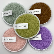 热卖菠萝格懒人清水卸妆粉扑 圆型可洗双面清洁湿粉扑 卸妆垫现货