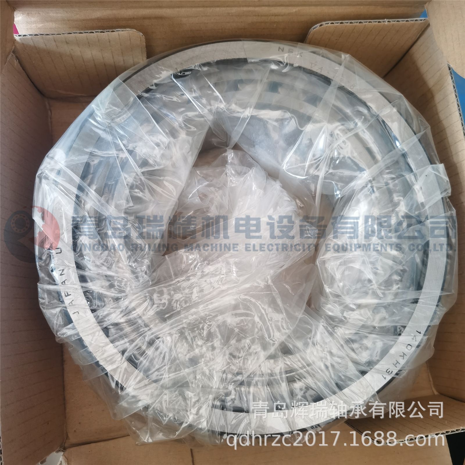 NSK 140KH31+K (3).jpg