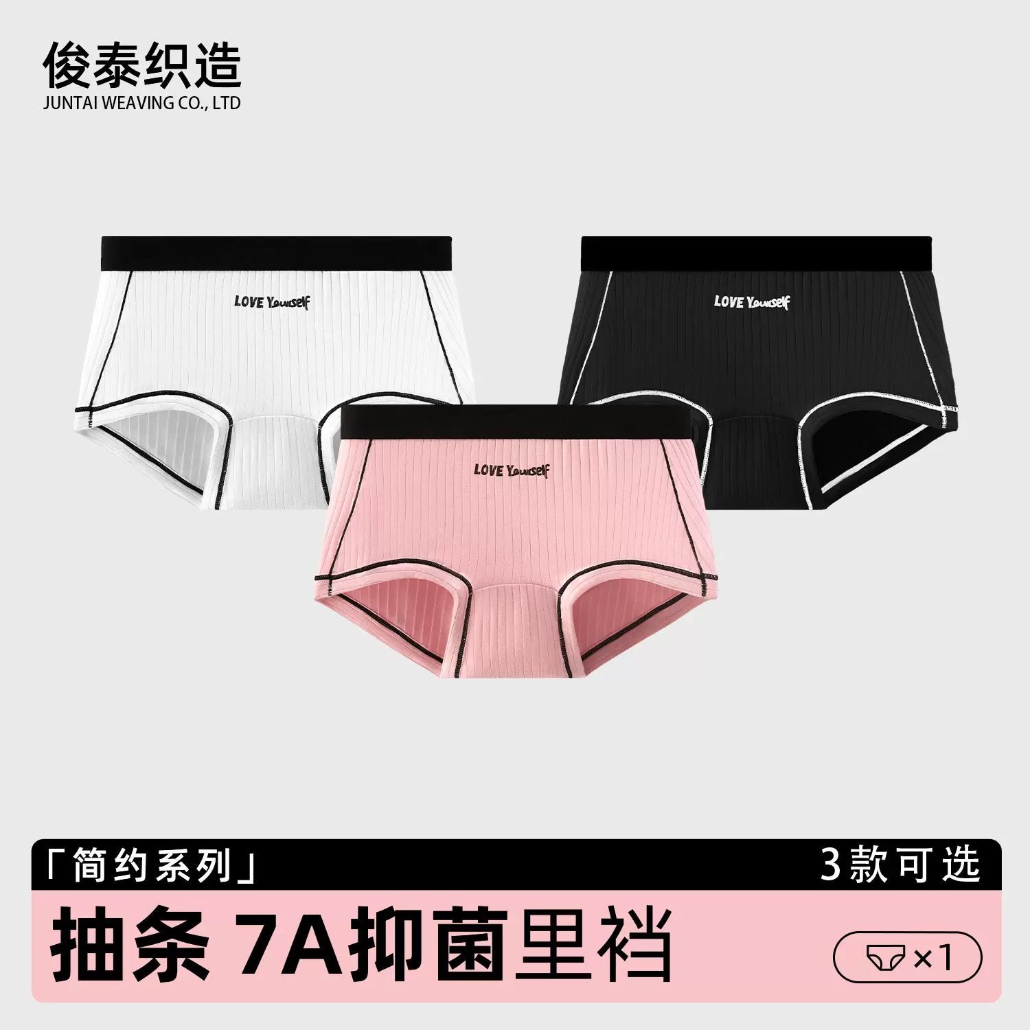 女士内裤高腰ins运动7A抑菌裆抽条棉女生包臀透气四角平角裤批发