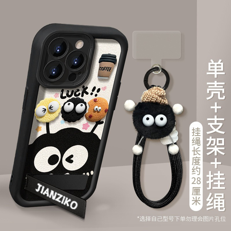 Tianbi eye pattern-black-briquette doll+stand+hand strap
