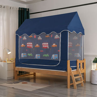 New blackout mosquito net girl pink game tent princess cartoon stitching children bed baby bed curtain