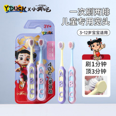 RAOYIは子供の歯ブラシを2本入れて3-12歳の高颜値家庭用赤ちゃんの細い柔らかい毛歯ブラシの現物を持っている