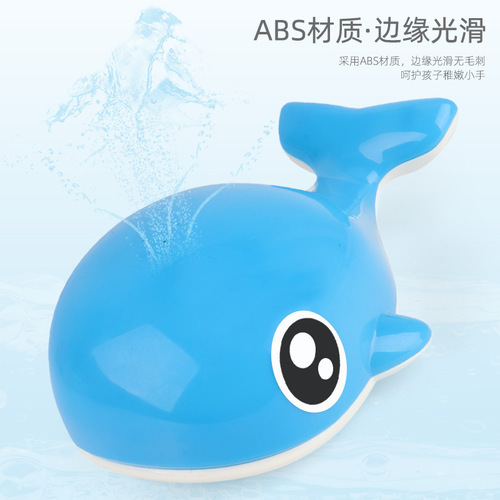 Electric Spray Whale Baby Bathroom Water Toy Children's Bathtub Parent-Child Play Water Toy Supermarket Wholesale Cross-Border