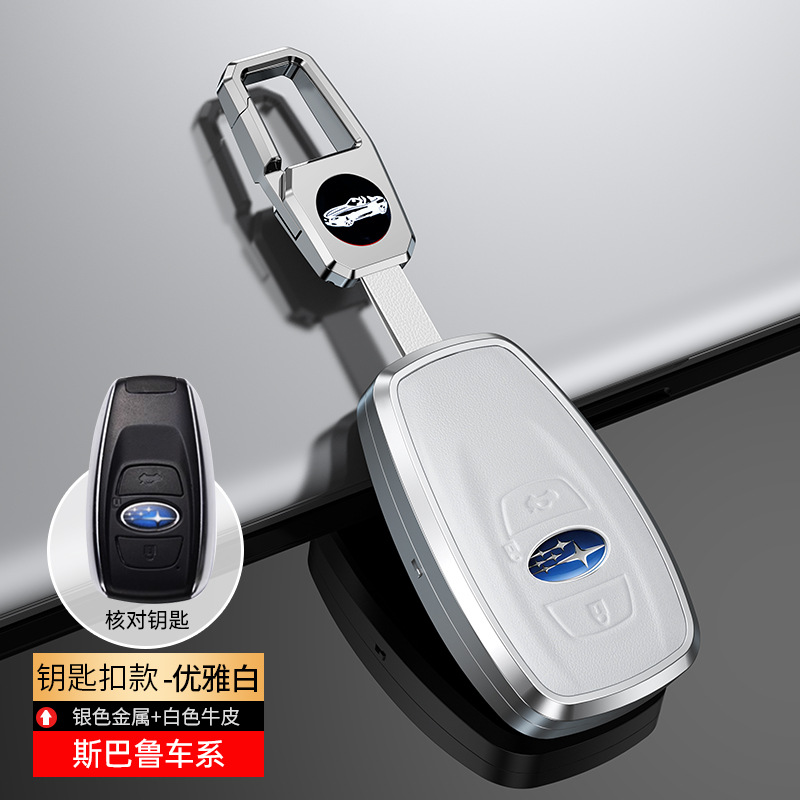 22 Subaru caso clave Subaru XV bosque hombre orgulloso Tigre León BRZ coche especial hebilla Shell modificación hombres