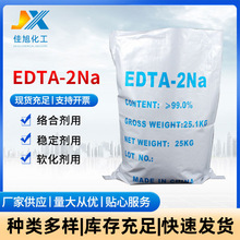 ��EDTA���c���S�ҬF؛edta���c�j�τ� ˮ̎���Ҷ�����������c