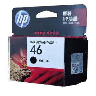 ����46ԭ�bī���m��춲�ɫ��ī��ӡ�C2020hc,2520hc,4729,2529