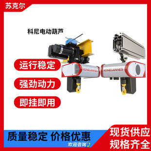 SWF�Wʽ����늄Ӻ��J KONE�h机��J1��2�����C�����̓���䓽z���J