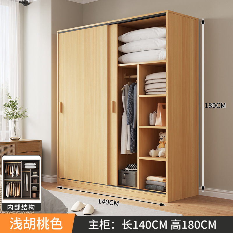 简易组装衣柜家用卧室现代简约风实木质推拉门儿童挂衣橱出租房用|undefined