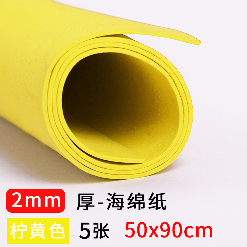 2mm大判カラースポンジ紙手作り厚さ50x90cm発泡紙eva卸売りネット赤蝶ネクタイ材料|undefined