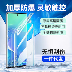 Diamond Explosion-Proof Hydrogel Film Compatible with Huawei Mate 60 Pro — Seamless, One-Cut AR Enhanced Clarity Hydrogel Screen Protector