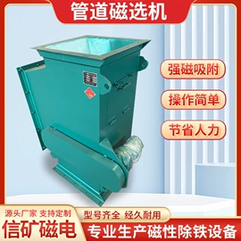 磁选设备;过滤机;皮带秤