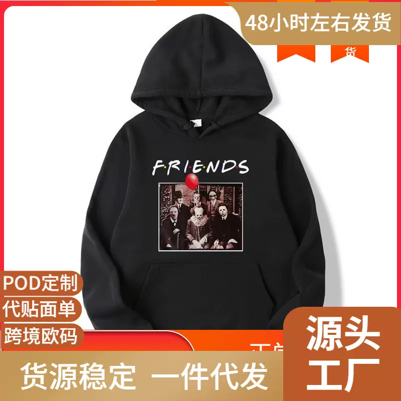 2025恐怖朋友Pennywise Michael Myers 万圣节连帽男式卫衣