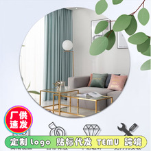 镜亚克亚克力家用试衣宿舍衣柜化妆自贴墙穿衣全身镜粘镜镜子穿衣