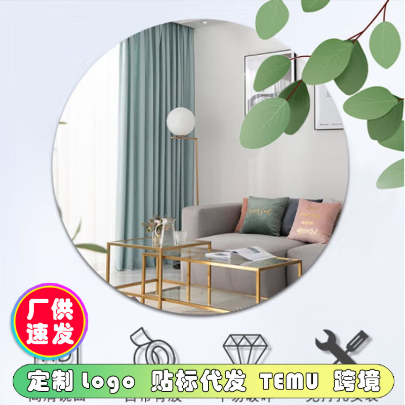 镜亚克亚克力家用试衣宿舍衣柜化妆自贴墙穿衣全身镜粘镜镜子穿衣