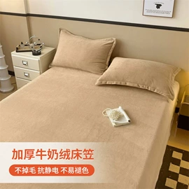 沙发垫/套;餐桌布艺;床罩床笠