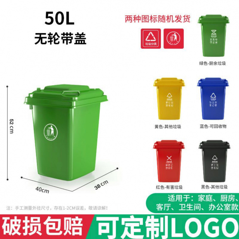 바퀴와 덮개가 없는 52L [두꺼운 모델] - 녹색 [환경 친화적] 인기 판매 모델