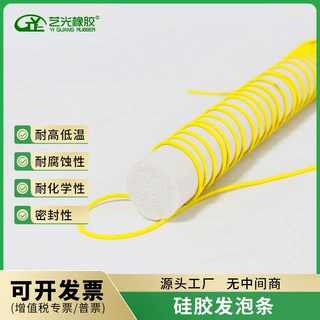 挤出硅胶发泡条实心硅胶发泡方条防水隔音硅胶发泡密封条异型条