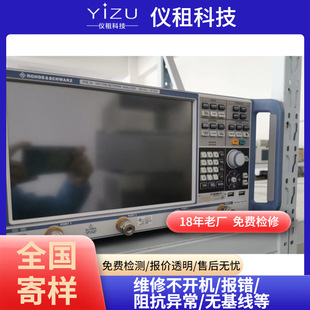 �_���cʩ�ߴ�R&S 9 kHz �� 20 GHz ZNB20�W�j�����x�|���� ���۾S