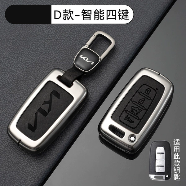 [Kia D smart 4-button-retro black] shell + new car logo buckle