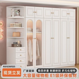Italian-Style Wardrobe for Home Bedroom, Light Luxury Cream Style, Simple Assembly Storage Cabinet Set, Children's Storage Large Wardrobe