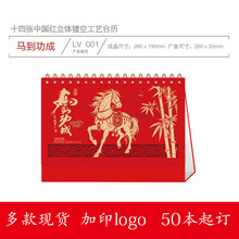 2026�R�걣�Ų�v�C���V���¿���v����������I�՚v��logo��