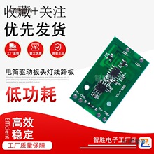 ���Ͳ�Ӱ��^����·��led�����·�����������_�P�����̫��