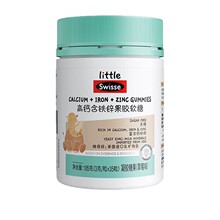 littles.wisse小小斯维诗高钙含铁锌果胶软糖凝胶糖果(草莓味)35