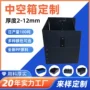 加厚可折叠定制带盖物流箱