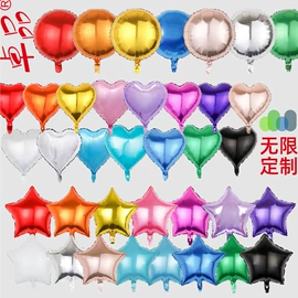 气球;场地布置道具;拉花、彩带