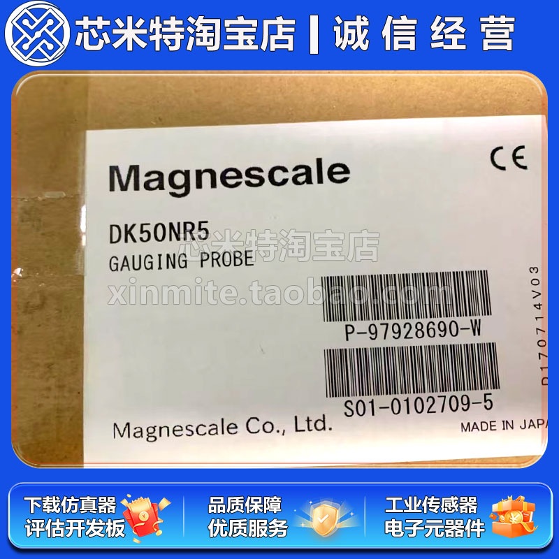 MAGNESCALE数字压力计DK50NR5 全新原装