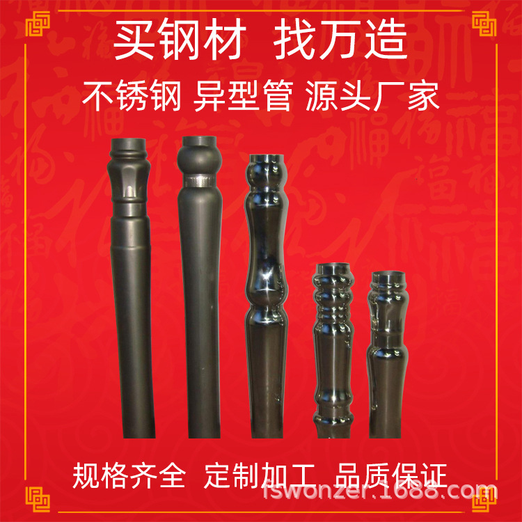 304高铜拉丝不锈钢家具卫浴不锈钢201锥形管沙发脚茶几腿抛镜面管