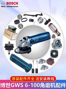 ������ĥ�C�����ȫGWS6-100�D�Ӷ���̼ˢ�X݆�����S���_�P��660