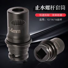 ֹˮ�ݗU��Ͳ늰��ַ�ˮ�z�U�¿��ж��U�^�Ӵ����z�U���^