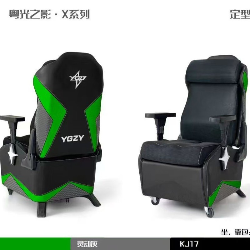Xiaoman ウエスト e スポーツソファチェアネットカフェ競技椅子インターネットカフェチェアゲームチェア e スポーツチェアホームスーパーラテックスコンピュータチェア|undefined