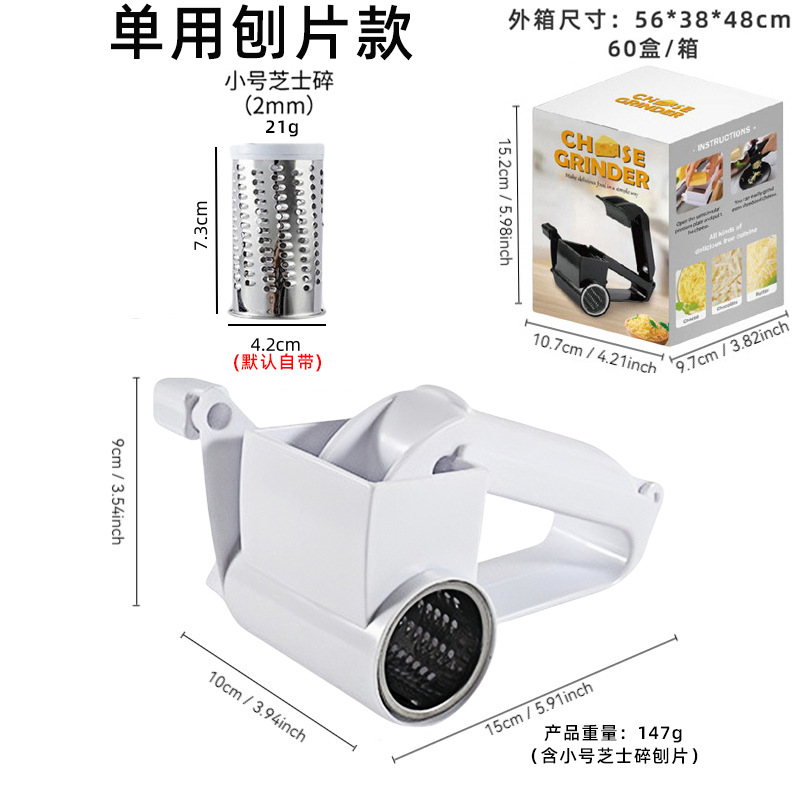 Rallador de Queso Rotatorio Manual Transfronterizo 2025, Rallador de Queso Multiusos Tres en Uno