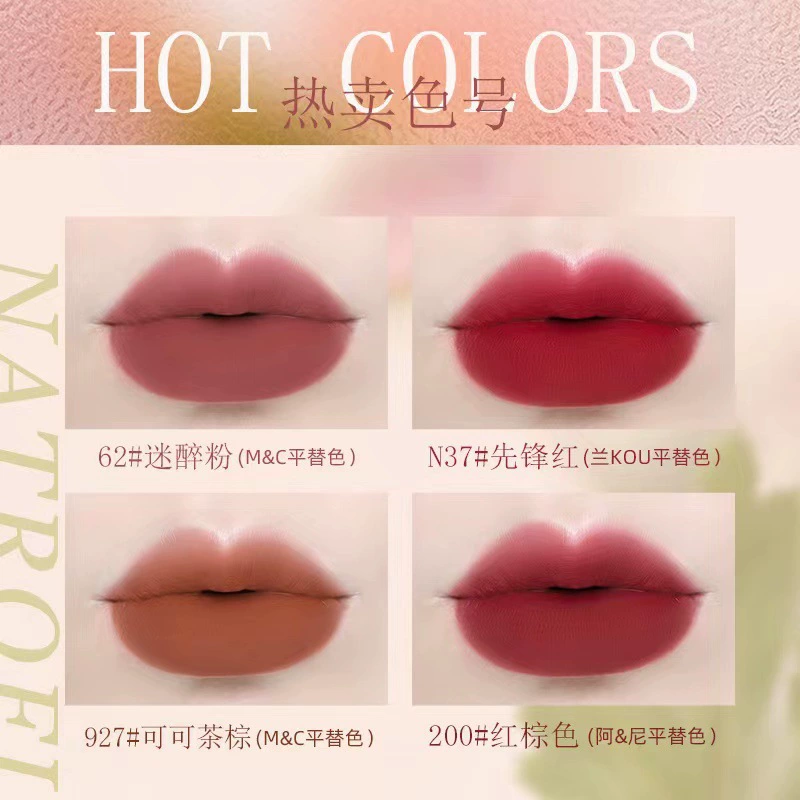 NOVO Matte lipstick, lip gloss, long-term effect