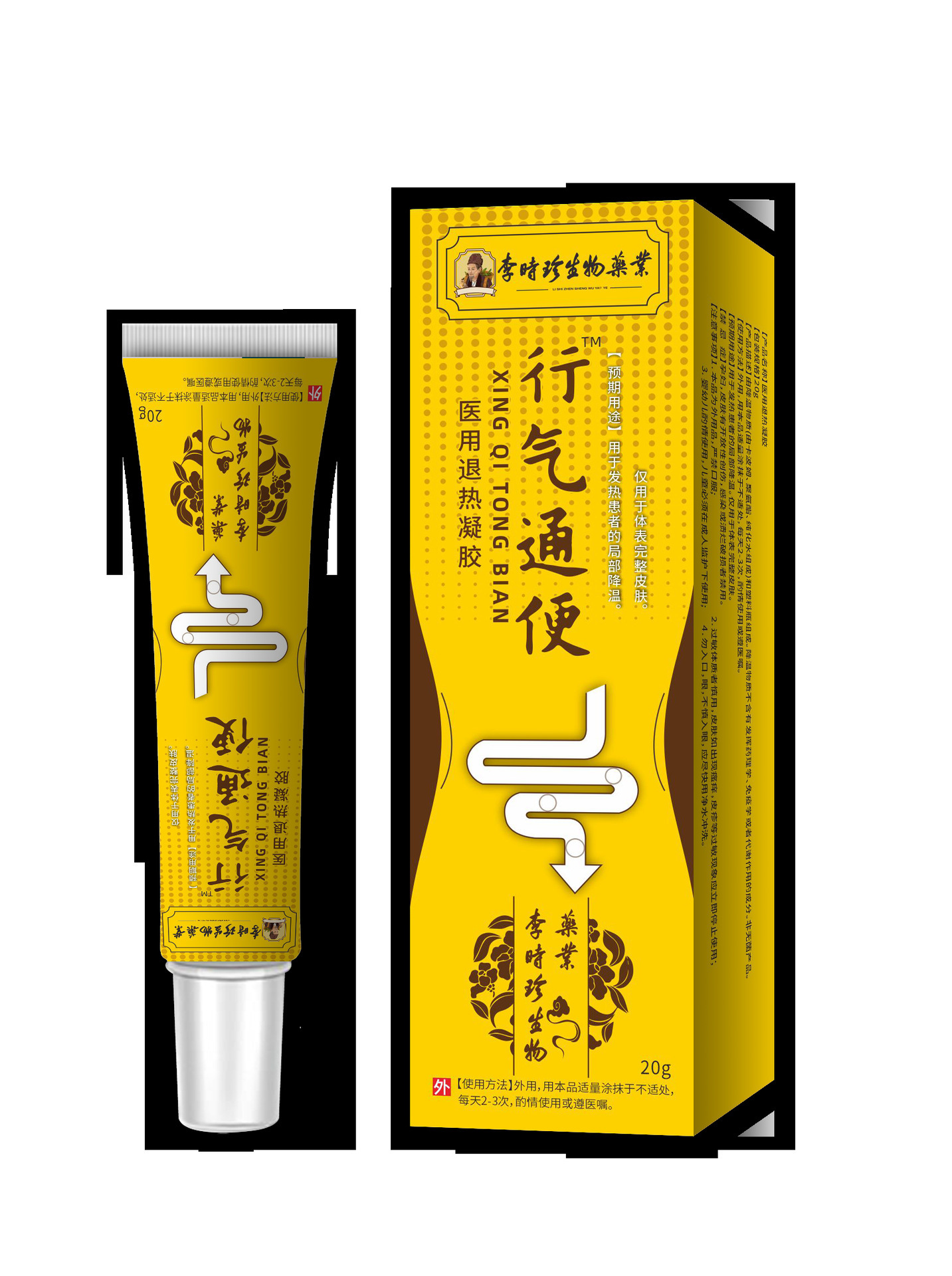 Li Shizhen Qi 완하제 젤