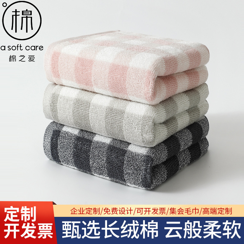 Pure cotton towel adult face towel 34*74CM90g comfortable soft towel absorbent bath towel