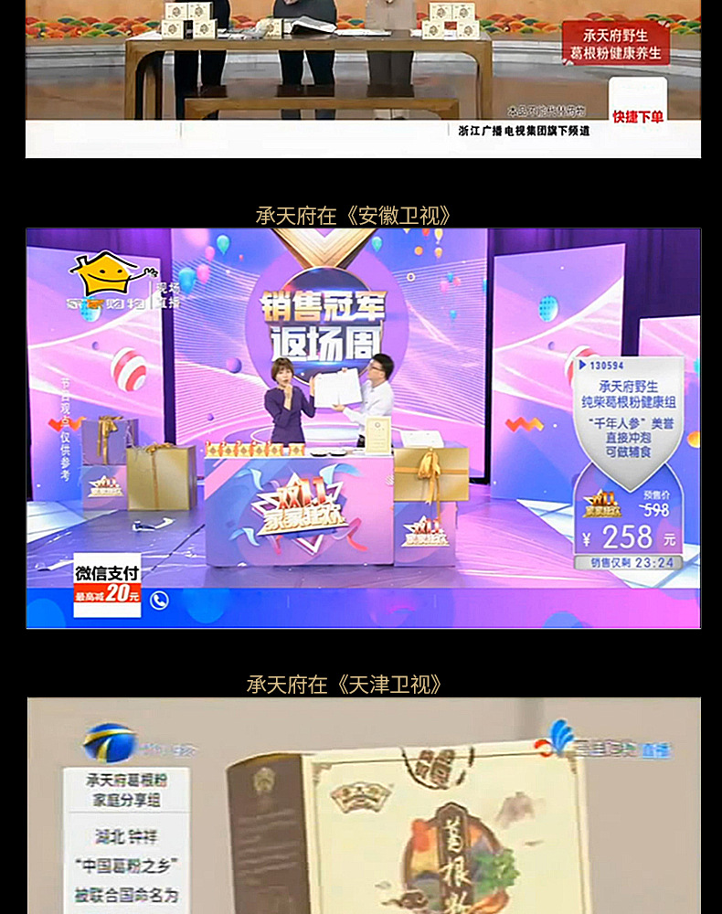 卫视_02.jpg