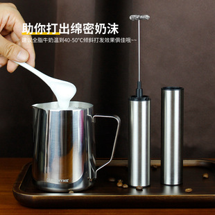Cross-Border Milk Frother, Egg Beater, Automatic Milk Frother, Lithium Battery Rechargeable, Stirring Espresso Latte Art