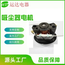 家电用电动机;微型电动机;气球打气筒