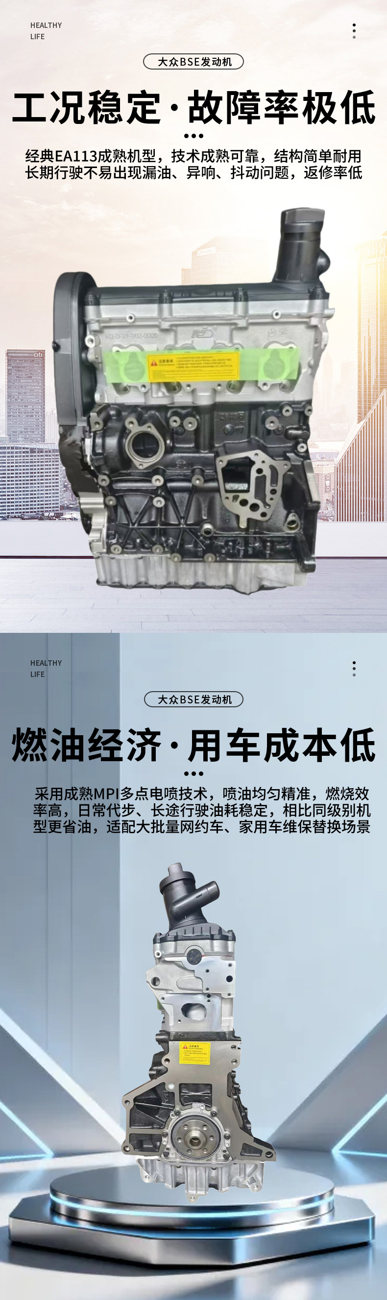 Tengbaolai Golf 5/6 Naturally Aspirated Engine Assembly for Volkswagen EA113 BSE1.6 Engine Assembly