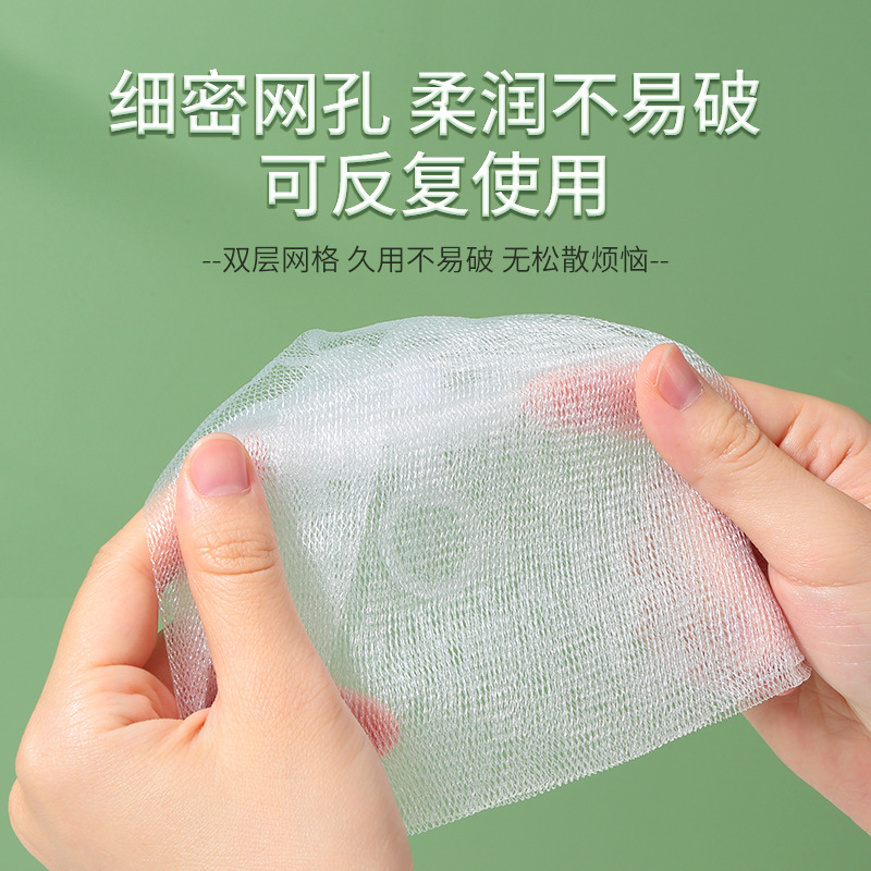 LMLTOP red espumante de doble capa colgante espumante red de lavado facial limpiador multipropósito espumante red C069