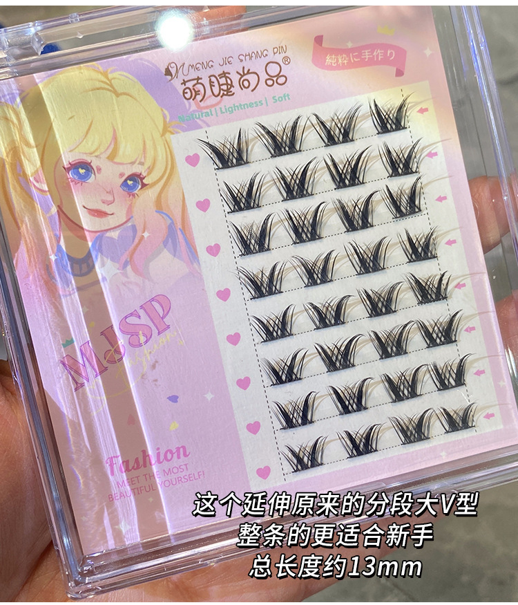 Mengjie Shangpin Lazy Person Light European, American and Asian mixed-race false eyelashes, natural and thick, photogenic comic lazy person false eyelashes Specification drawing